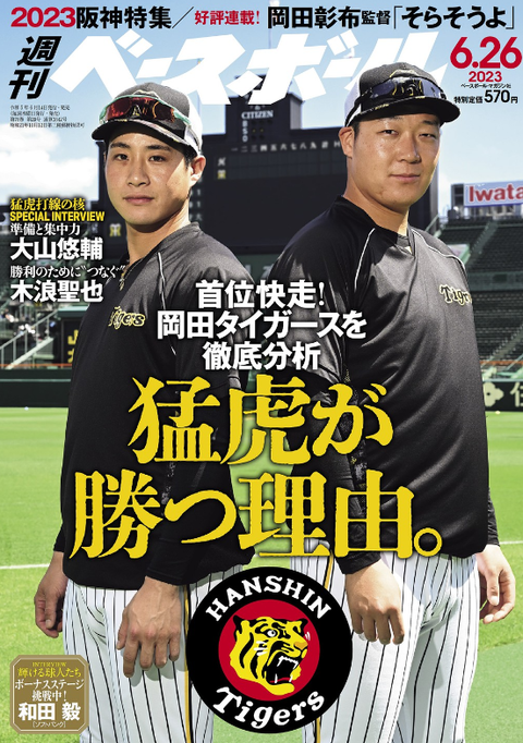 スクリーンショット 2025-08-06 000545