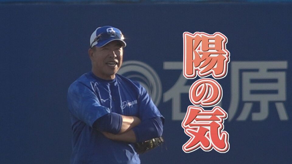 【朗報】中日井上監督「打てないなら四球をもぎ取れ！三振を恐れるな！」
