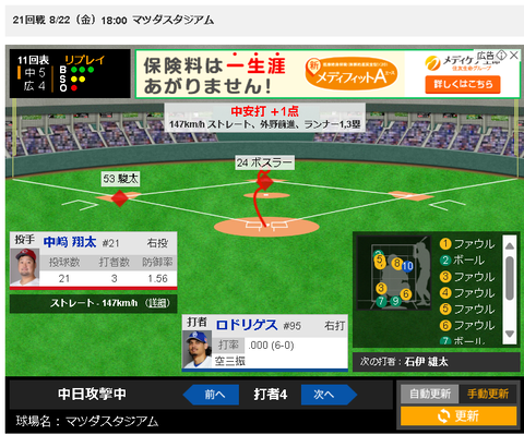 スクリーンショット 2025-08-22 234229