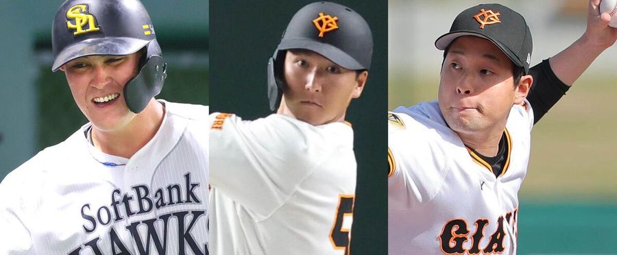 【遅報】巨人・秋広優人、大江竜聖とソフトバンク・リチャードの2対1電撃トレード成立！！！