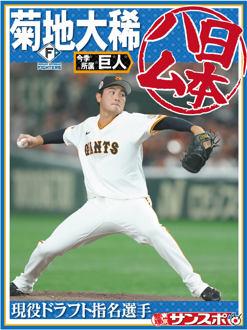 【悲報】巨人現ドラ菊地が原監督にはコメントして、阿部はスルー w w w w