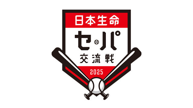 おまえら交流戦で優勝するチームどこだと思う？