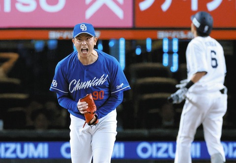中日・松山晋也が今季25Sをマーク！このままだと58Sの日本新記録のハイペース…
