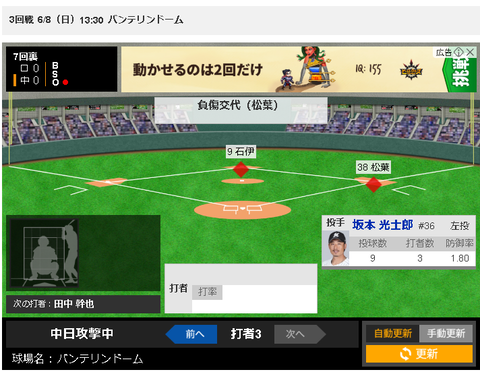 スクリーンショット 2025-06-08 153107