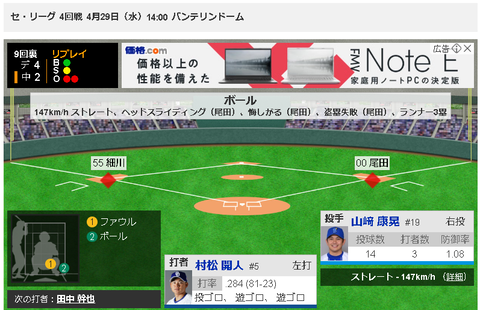 スクリーンショット