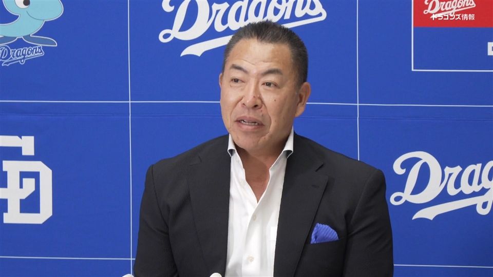 【朗報】中日、今オフFA投手補強に参戦か！？井上監督「投手なんてなんぼあってもいいですからね」