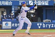 【悲報】プロ野球、日本人は3割どころか打率.290も打てる選手がいなくなりそう・・・