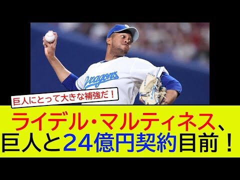 【朗報】歴代日本プロ野球年俸ランキング w w w w w w w w