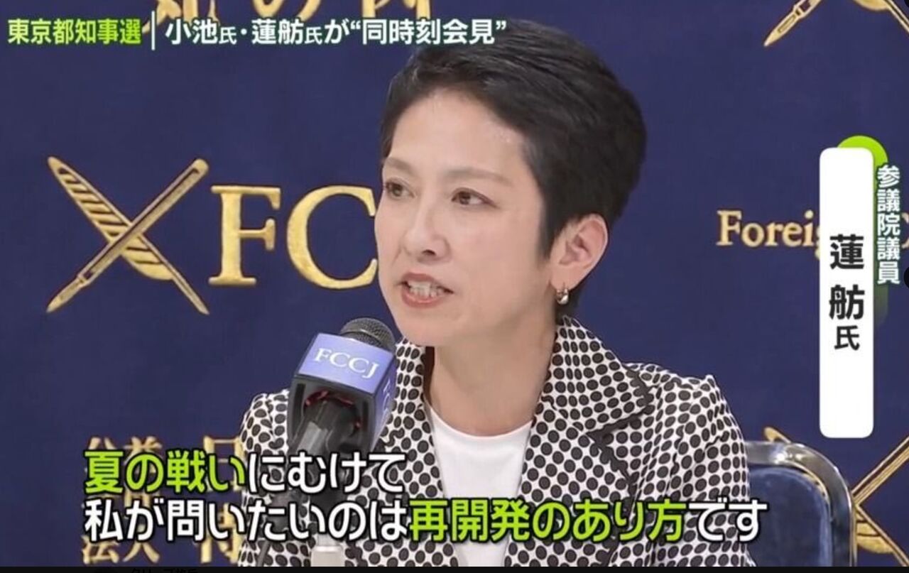 【悲報】神宮外苑問題、ガチで都知事選最大の争点に浮上・・・