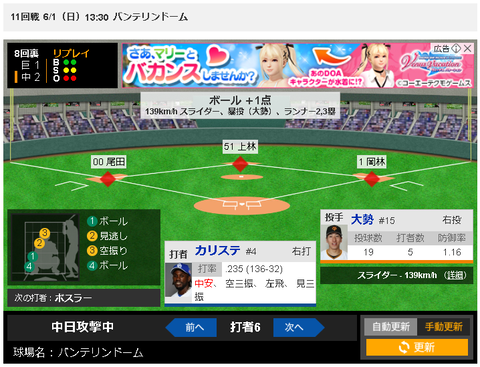 スクリーンショット 2025-06-01 163522