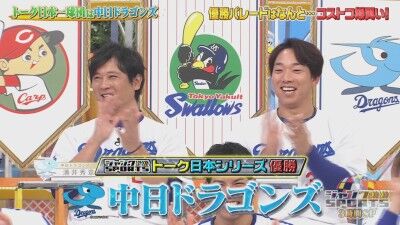 【悲報】中日井上監督「周りがチヤホヤして天狗なるのが一番怖い」オフのテレビ出演禁止令