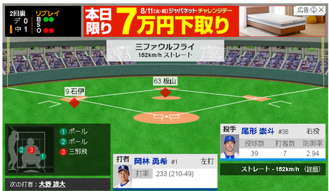 スクリーンショット 2026-08-11 150418