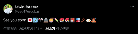 【朗報】元DeNAエスコバー　日本球界復帰か！？