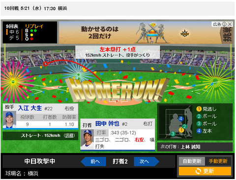 スクリーンショット 2025-05-21 232938