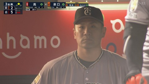 【困った】巨人、4位広島と2.5ゲーム差。田中将大は199勝。残り25試合　←どうしよう？