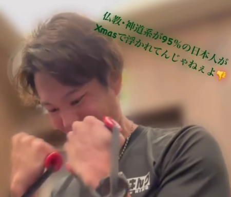 【悲報】DeNA藤浪晋太郎「仏教、神道系が95％の日本人がXmasで浮かれてんじゃねぇよ」「孤独な日本男児の皆さん」