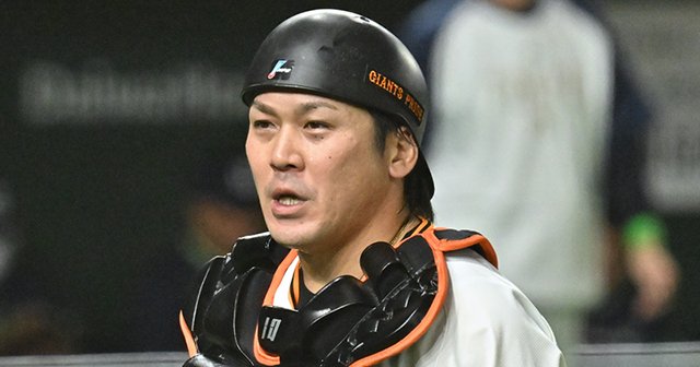 【悲報】巨人阿部監督、交流戦で甲斐を使うと必ず4失点以上する事に気付かないwwww