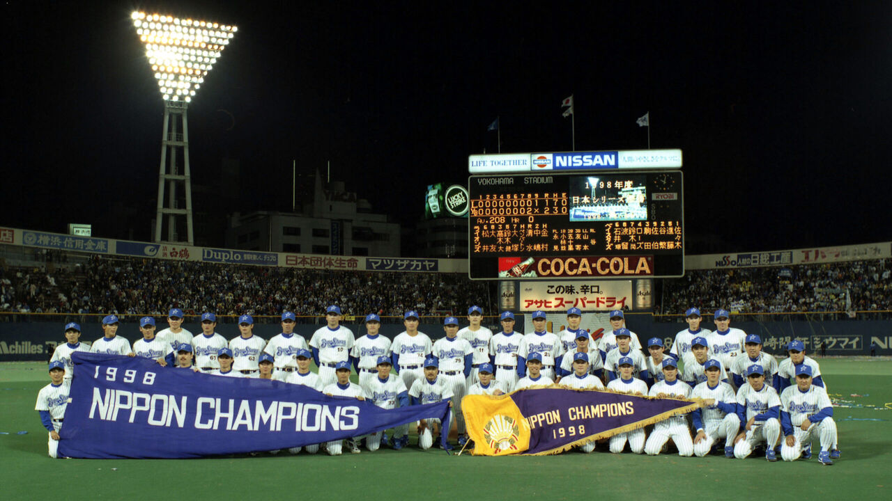 【疑問】横浜ベイスターズって何年間セ・リーグ優勝してないの？