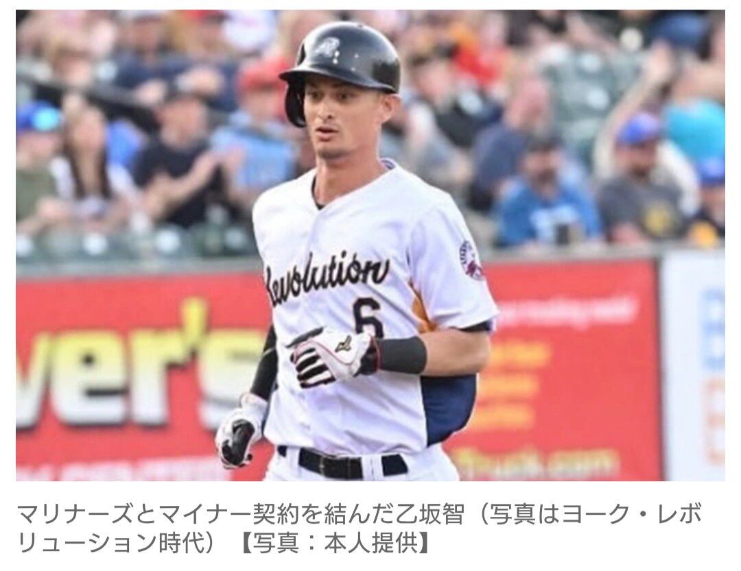 【朗報】元DeNA・乙坂智がマリナーズとマイナー契約　藤浪晋太郎と同僚に！