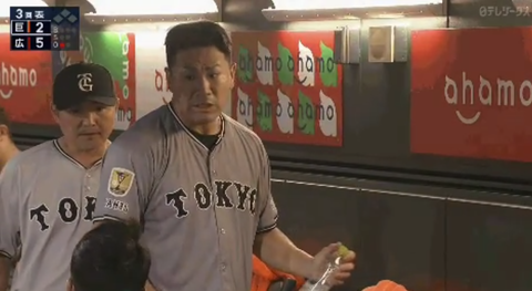 【悲報】マー君、また内野手にブチギレｗｗｗ