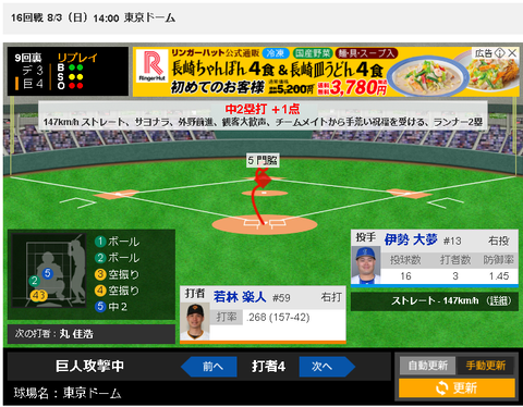 スクリーンショット 2025-08-03 171113