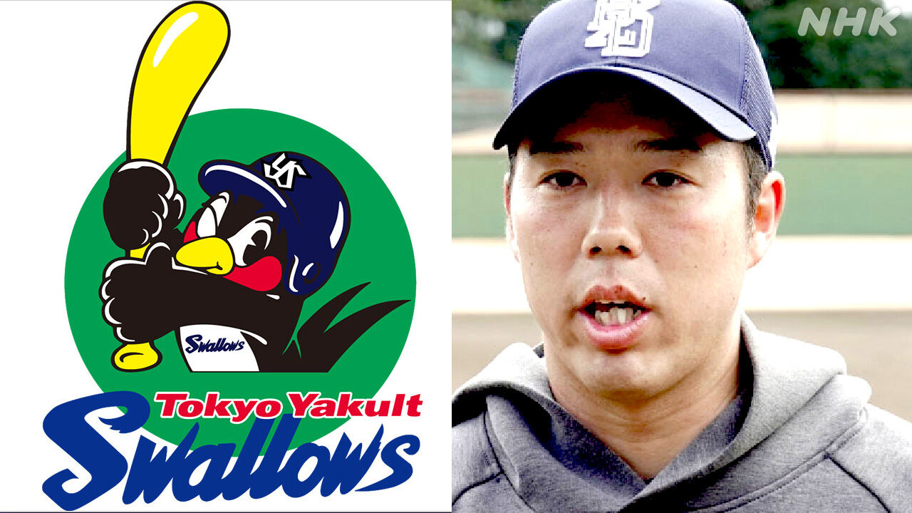 【野球】青柳晃洋、ヤクルト入団で基本合意！！