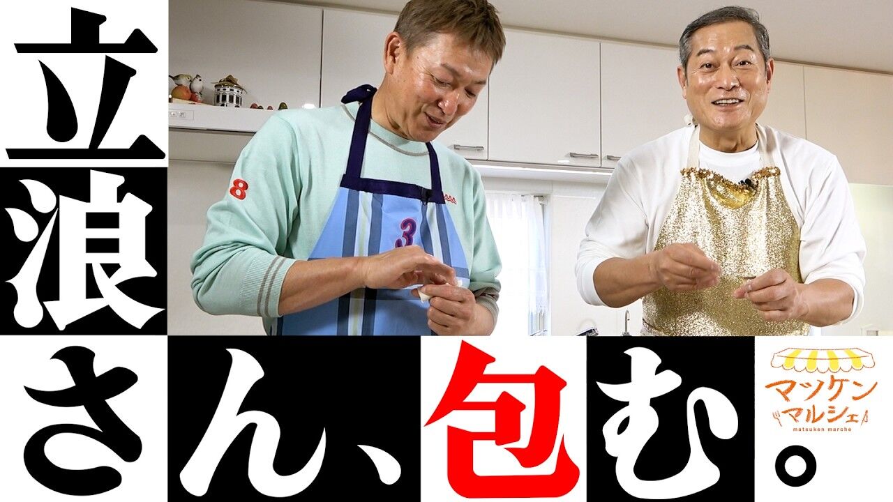 【悲報】 立浪和義さん「どうのこうの言いたくない」今年は解説の仕事せず