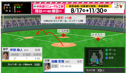スクリーンショット 2026-08-09 010058