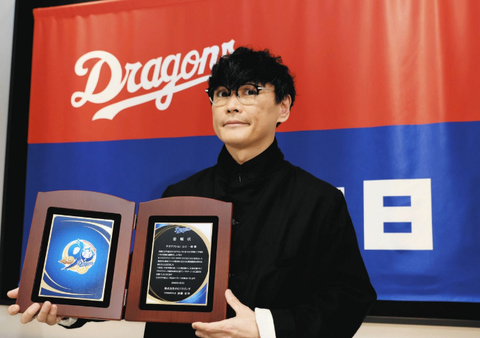 【朗報】サカナクション山口一郎、中日ドラゴンズの広報アンバサダー就任！