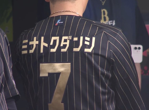 【悲報】オリックスのユニフォーム、なんか気持ち悪い…