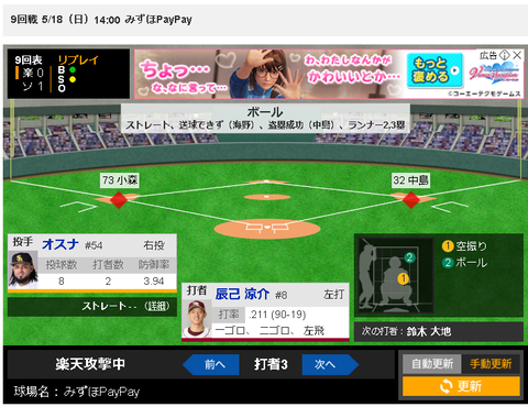 スクリーンショット 2025-05-18 175251