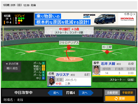 スクリーンショット 2024-02-25 141801