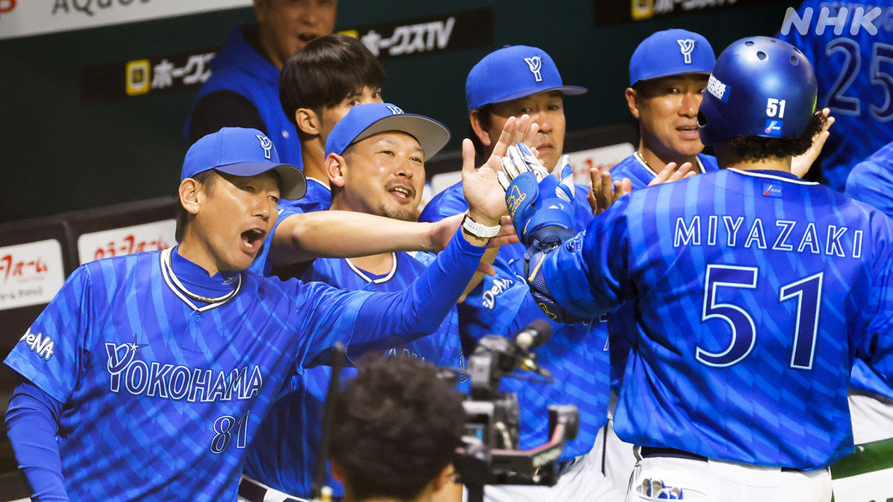 【朗報】ベイスターズ、ハマスタに帰ってこれることが確定！！