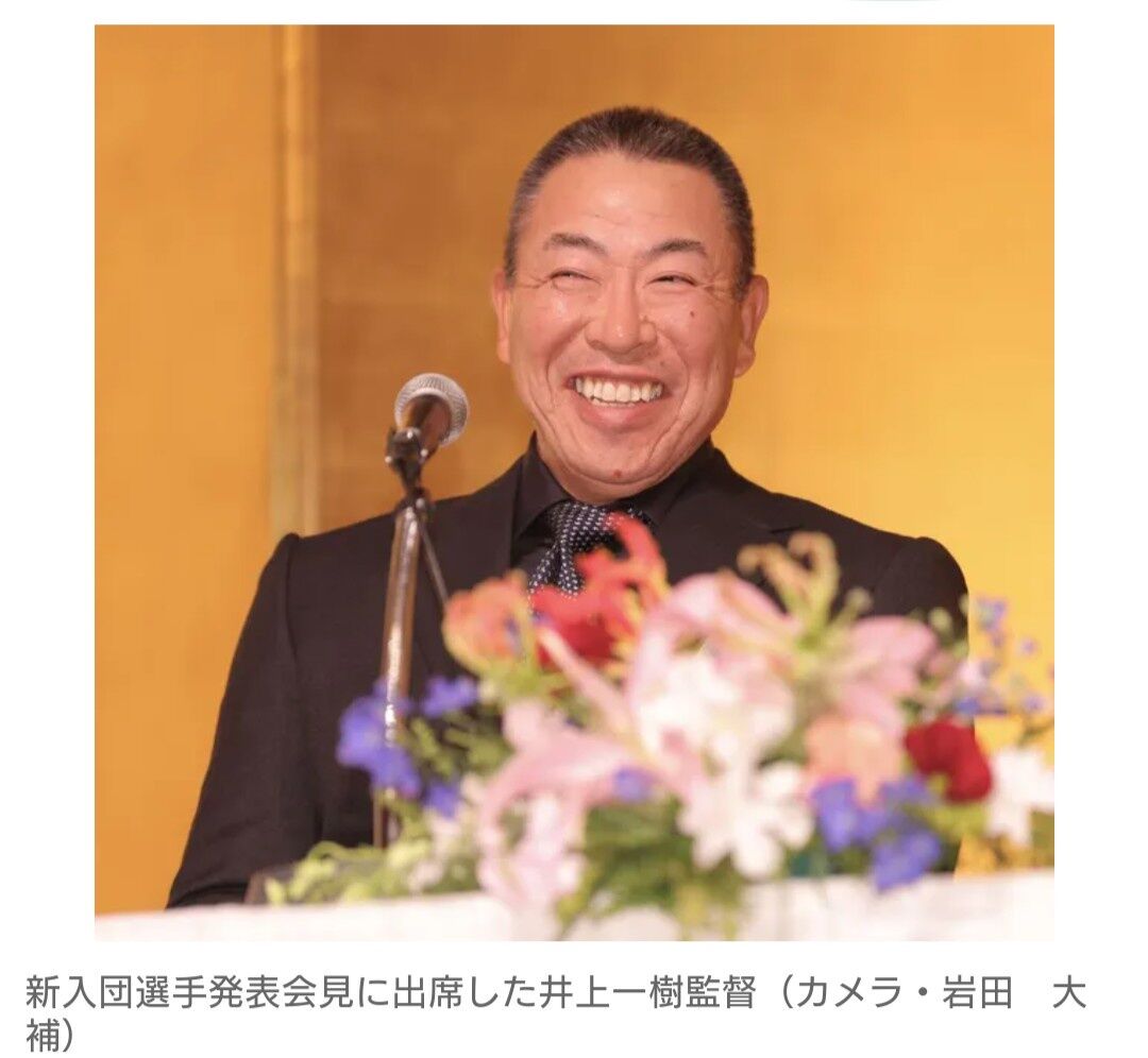 【朗報】中日 井上一樹監督、新人と食事会でさっそくゲキ！「厳しい言葉も」「全国区に名が売れて一人前」