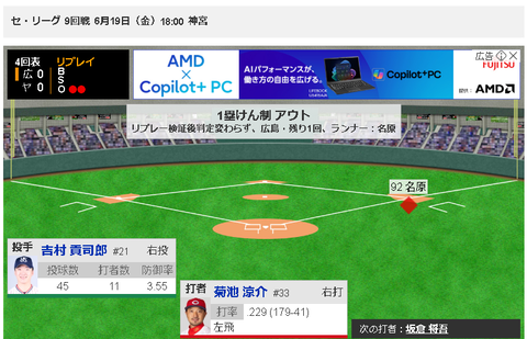 スクリーンショット 2026-06-19 223756