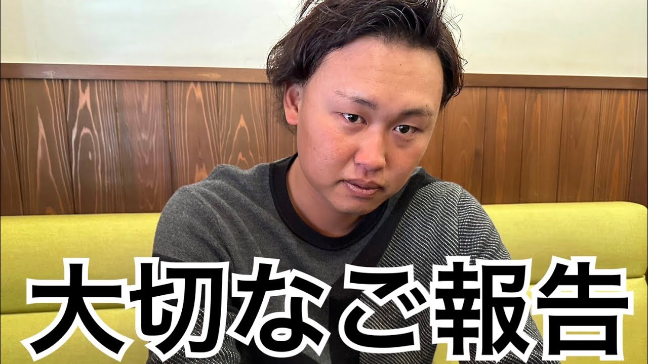 【悲報】元中日 滝野要が“窃盗事件“と借金トラブル…元勤め先の社長が被害届を提出
