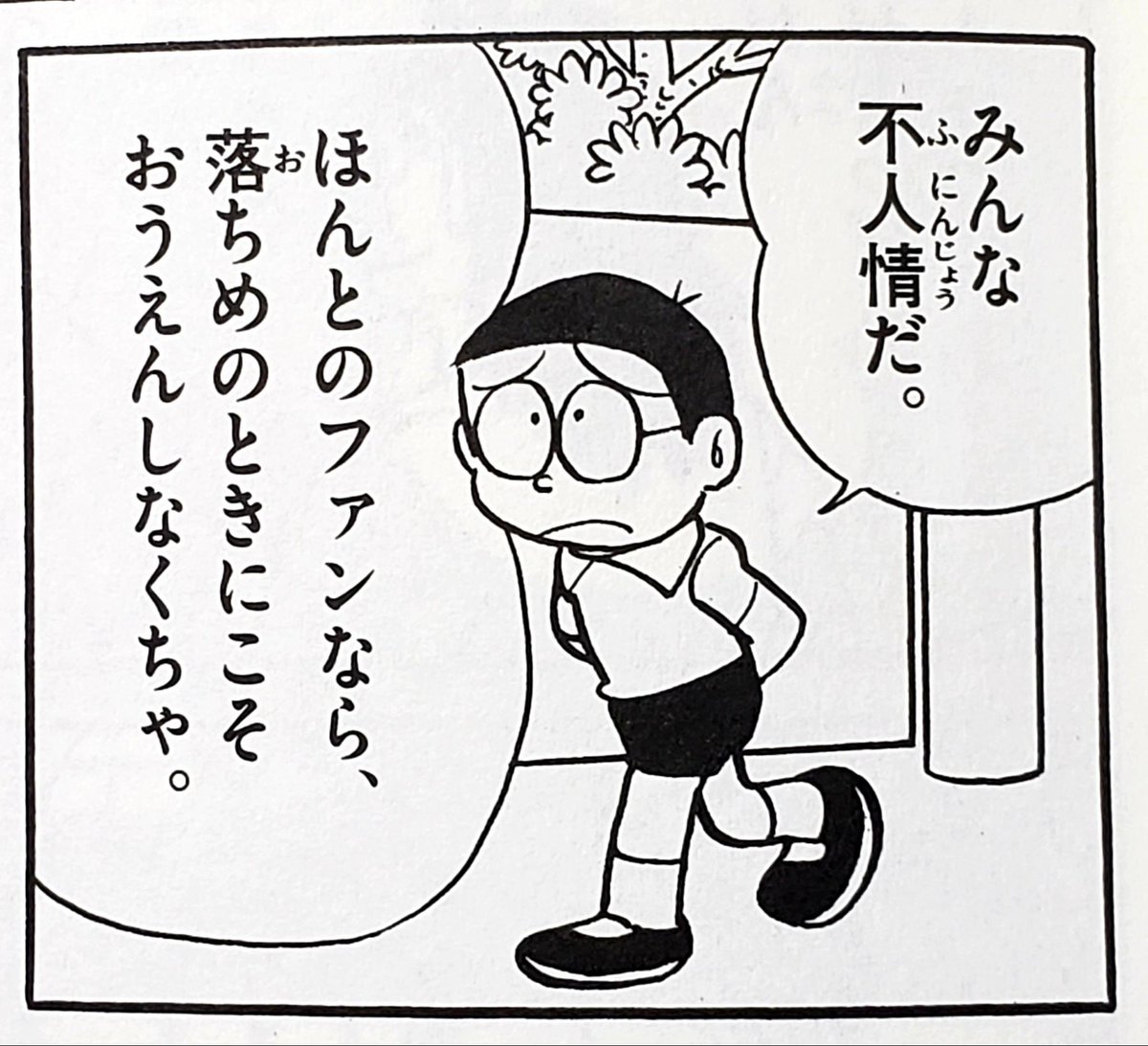 【悲報】ホークスファン「チームが調子悪い時は応援したくない」←こいつら