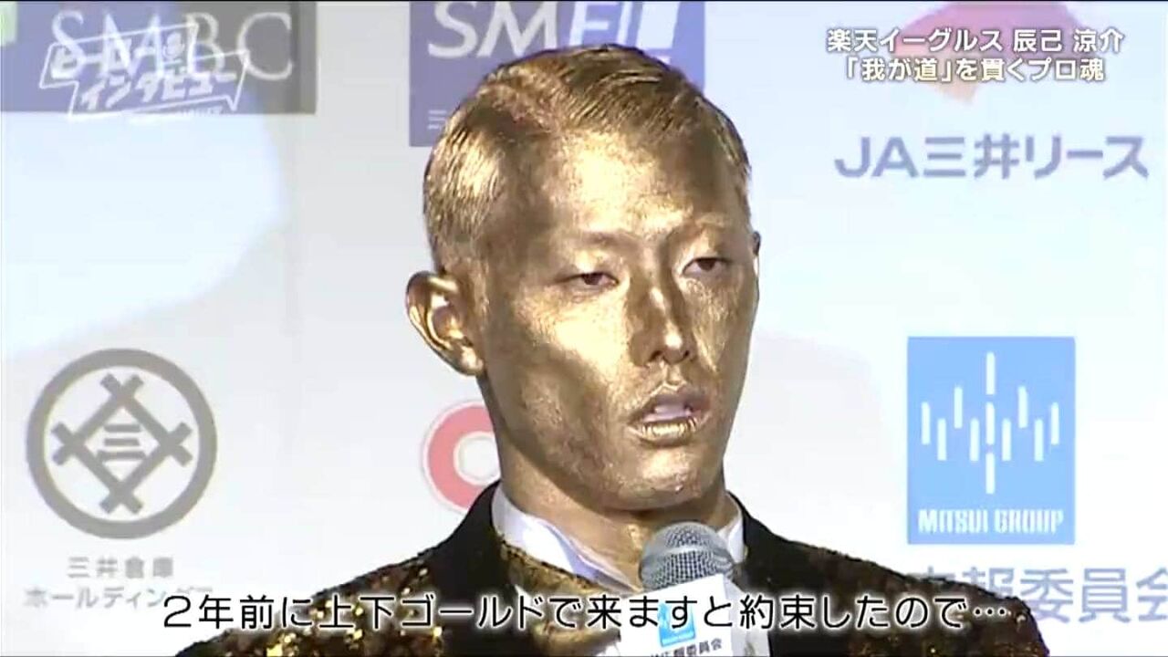 【疑問】辰巳は楽天以外の巨人阪神SBがクジを当ててたらまともに育っていたよな？