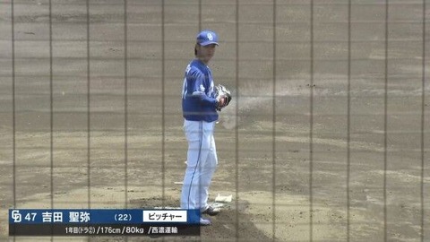 【5/4 2軍 D6-3ハ】ドラ2吉田聖弥、7回1/3 失点3 奪三振7でプロ初勝利！！！