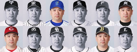 【悲報】田中将大さん、11球団中7球団に早くもお断りされるｗｗｗｗｗ