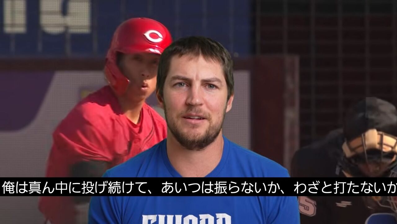 【悲報】バウアー、広島カープさんの野球に激怒wwwwww