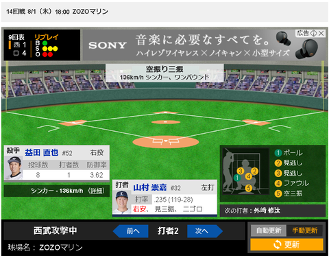 スクリーンショット 2024-08-01 212956