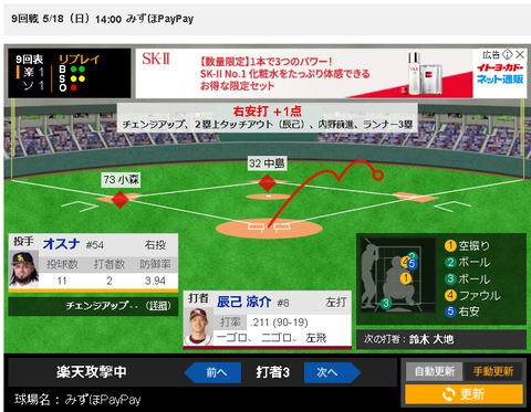 スクリーンショット 2025-05-18 174548