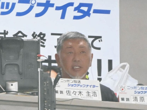 【正論】清原和博、セ・リーグDH制について「投手の打席見たくない」「1人、強打者が見られるようになる」