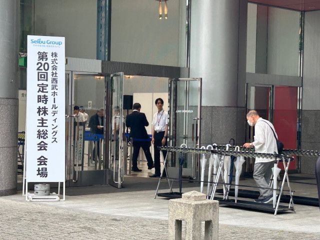 【悲報】西武HD株主総会　株主が球団に発言「観客動員増加が十分じゃない。選手の年俸が低い」