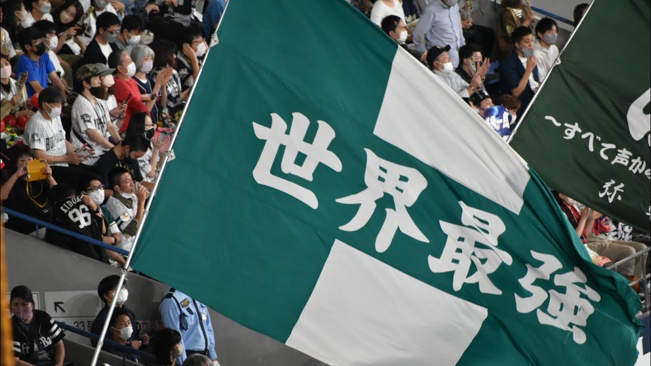 【悲報】世界最強 福岡ソフトバンクホークスさん、1勝6敗 借金5 単独最下位
