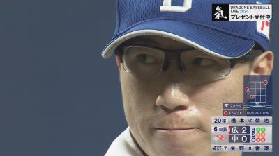 山井コーチのアドバイスを受けて、橋本侑樹がゴーグルを着用