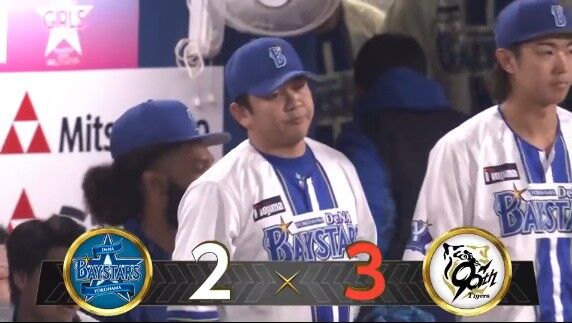 【急募】DeNA山﨑康晃をトレードしませんか？