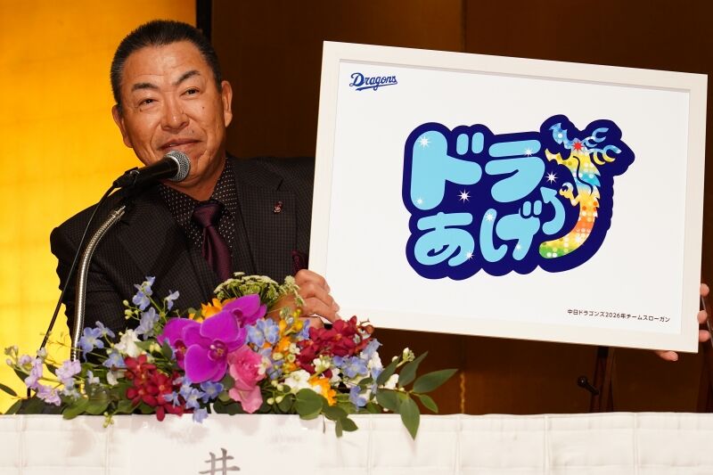 【朗報】中日ドラゴンズさん、ついに過渡期が終わりそう！！【ドラあげ】