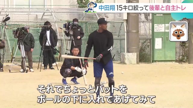 【朗報】中田翔、15キロ減量 ！「いい感じでキープできている」